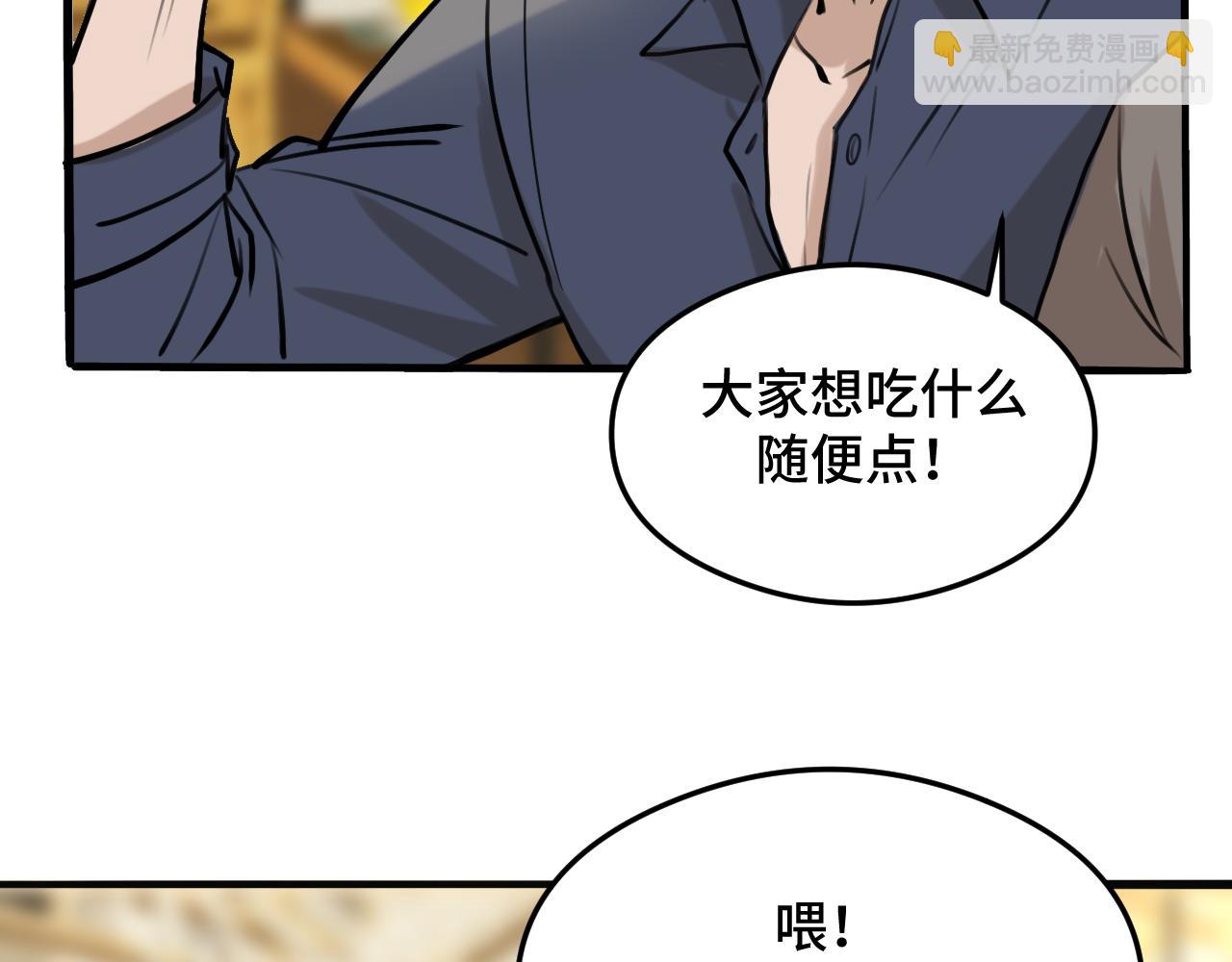 情人节番外 猫猫祝你情人节快乐！(1/2)-第12话