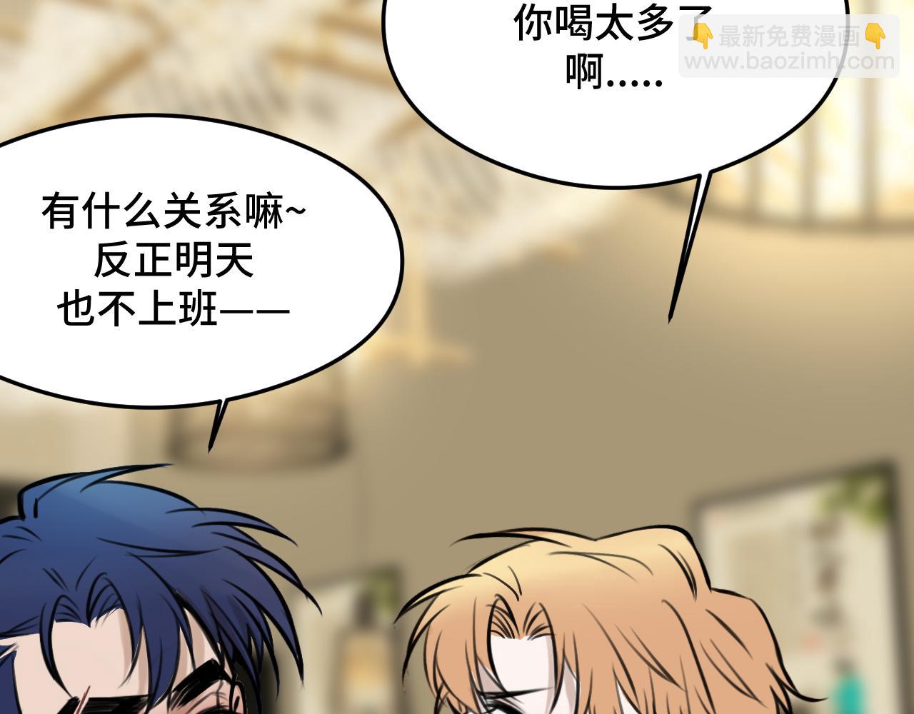 情人节番外 猫猫祝你情人节快乐！(1/2)-第12话