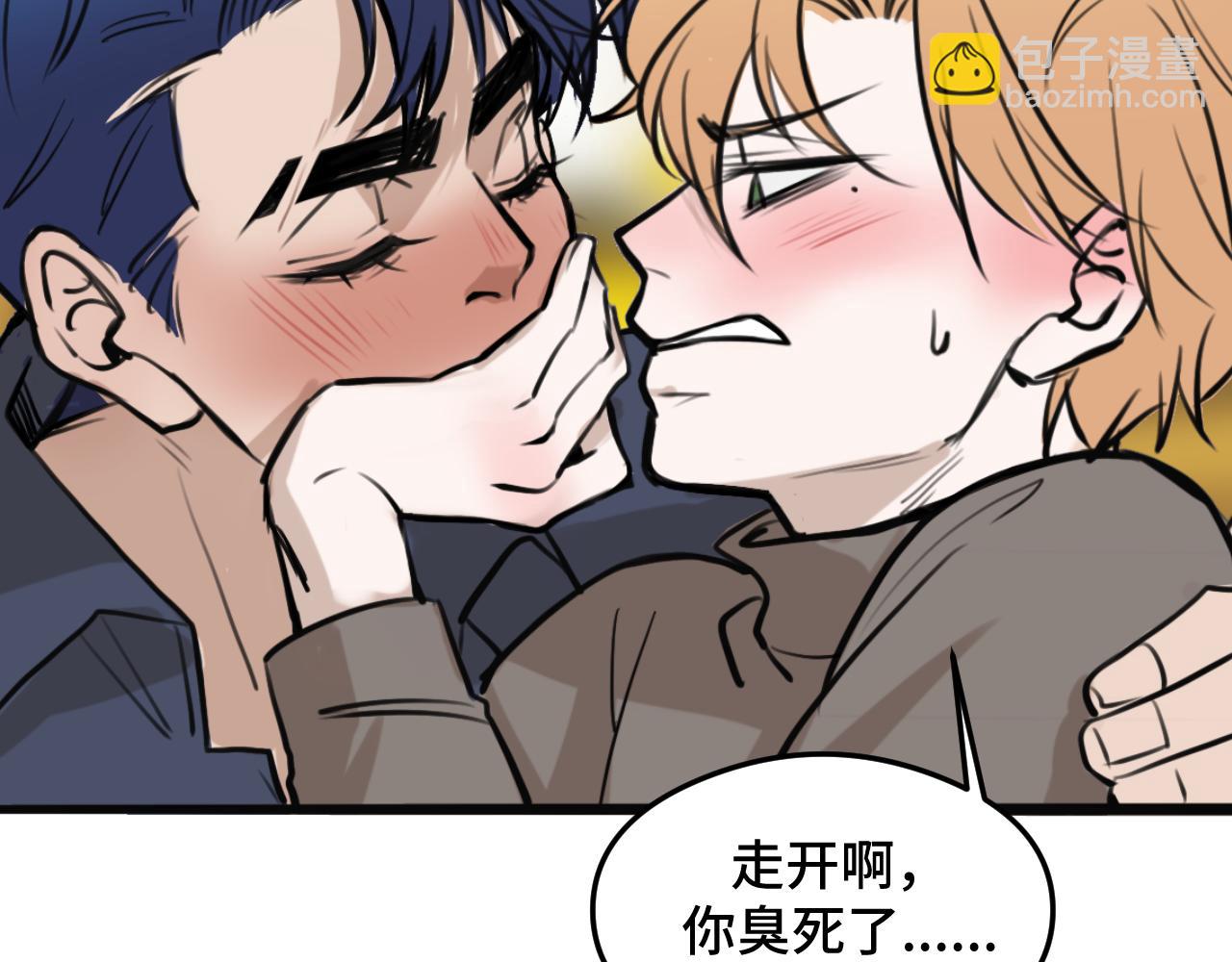 情人节番外 猫猫祝你情人节快乐！(1/2)-第12话