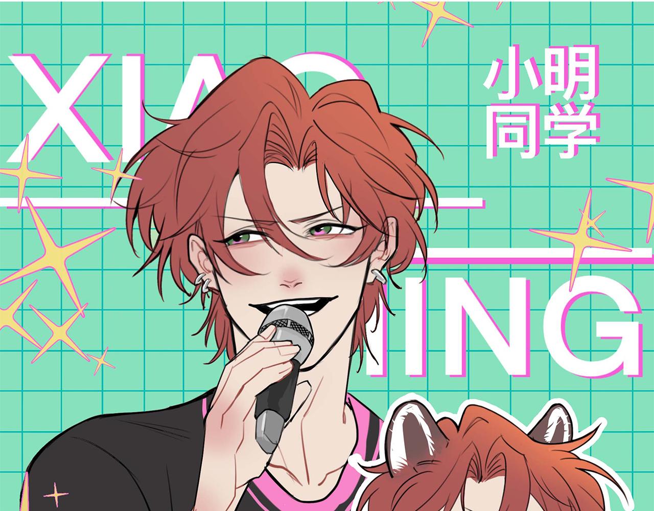 第9话 狗狗他，撒谎了？(1/3)-第14话