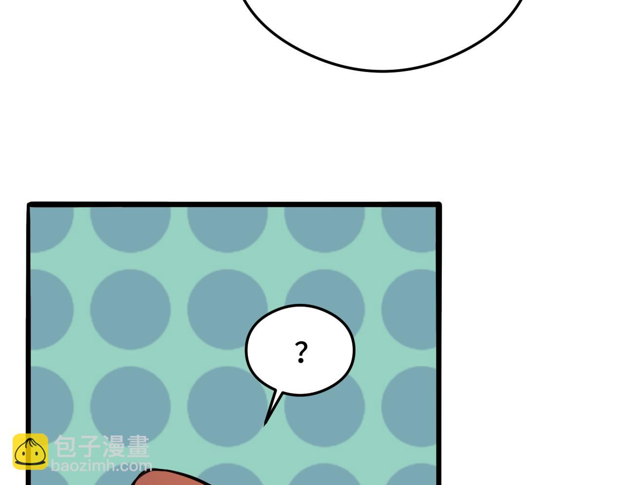 第9话 狗狗他，撒谎了？(1/3)-第14话