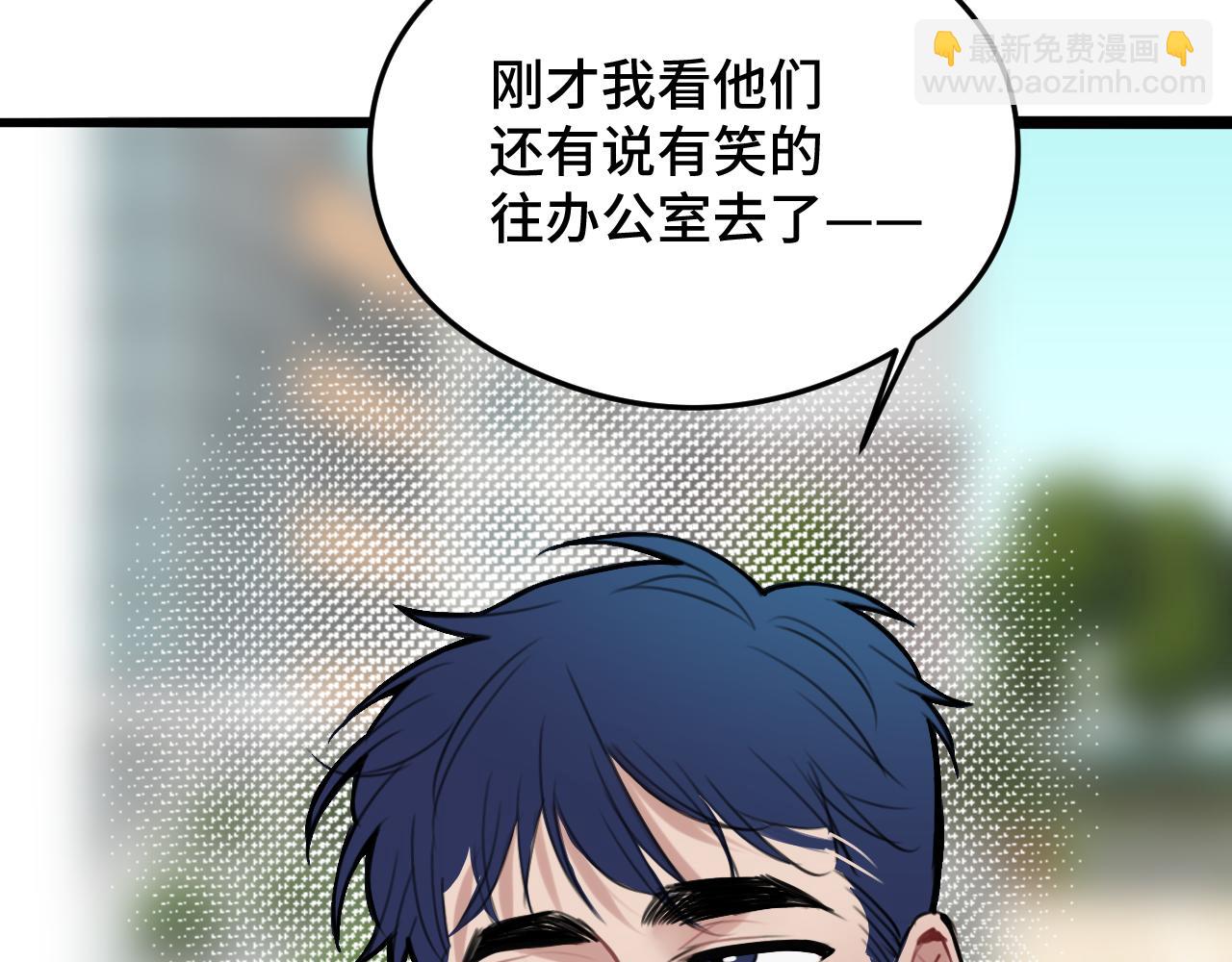 第9话 狗狗他，撒谎了？(1/3)-第14话