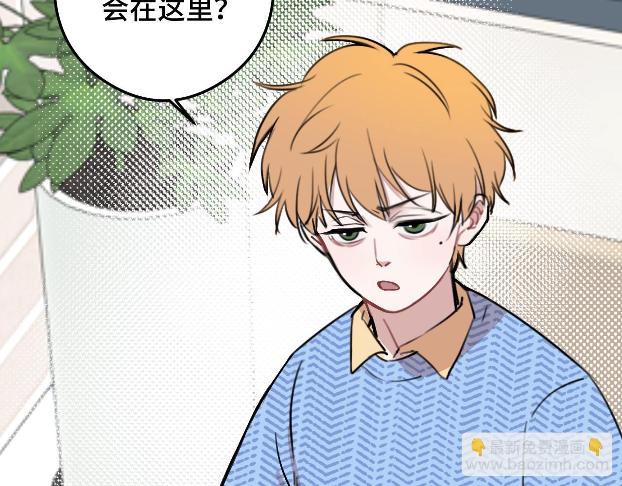 第10话 想去我家看猫猫吗？(1/3)-第16话