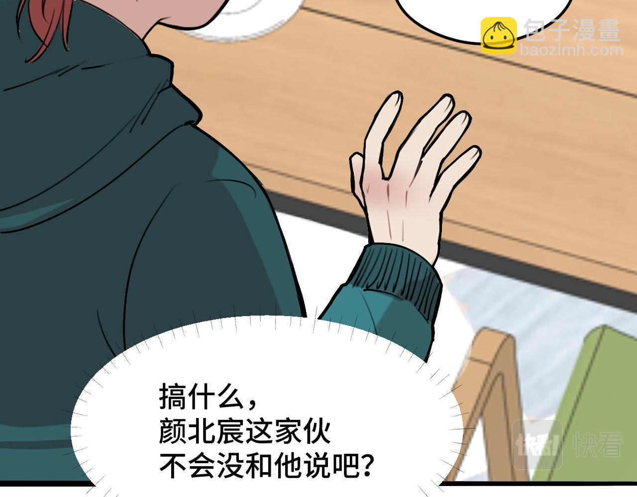 第10话 想去我家看猫猫吗？(1/3)-第16话