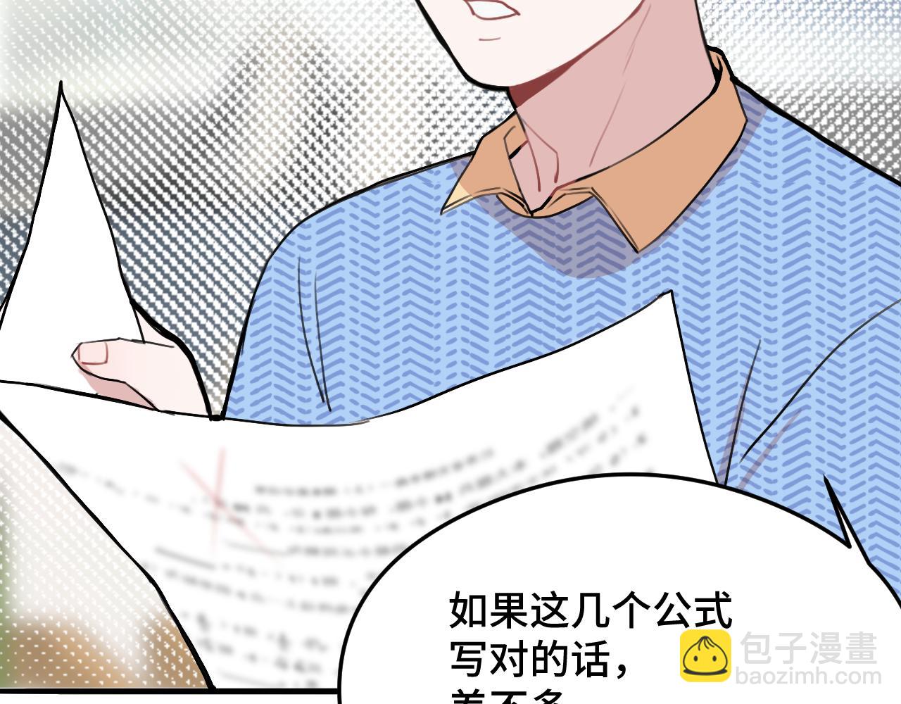 第10话 想去我家看猫猫吗？(1/3)-第16话