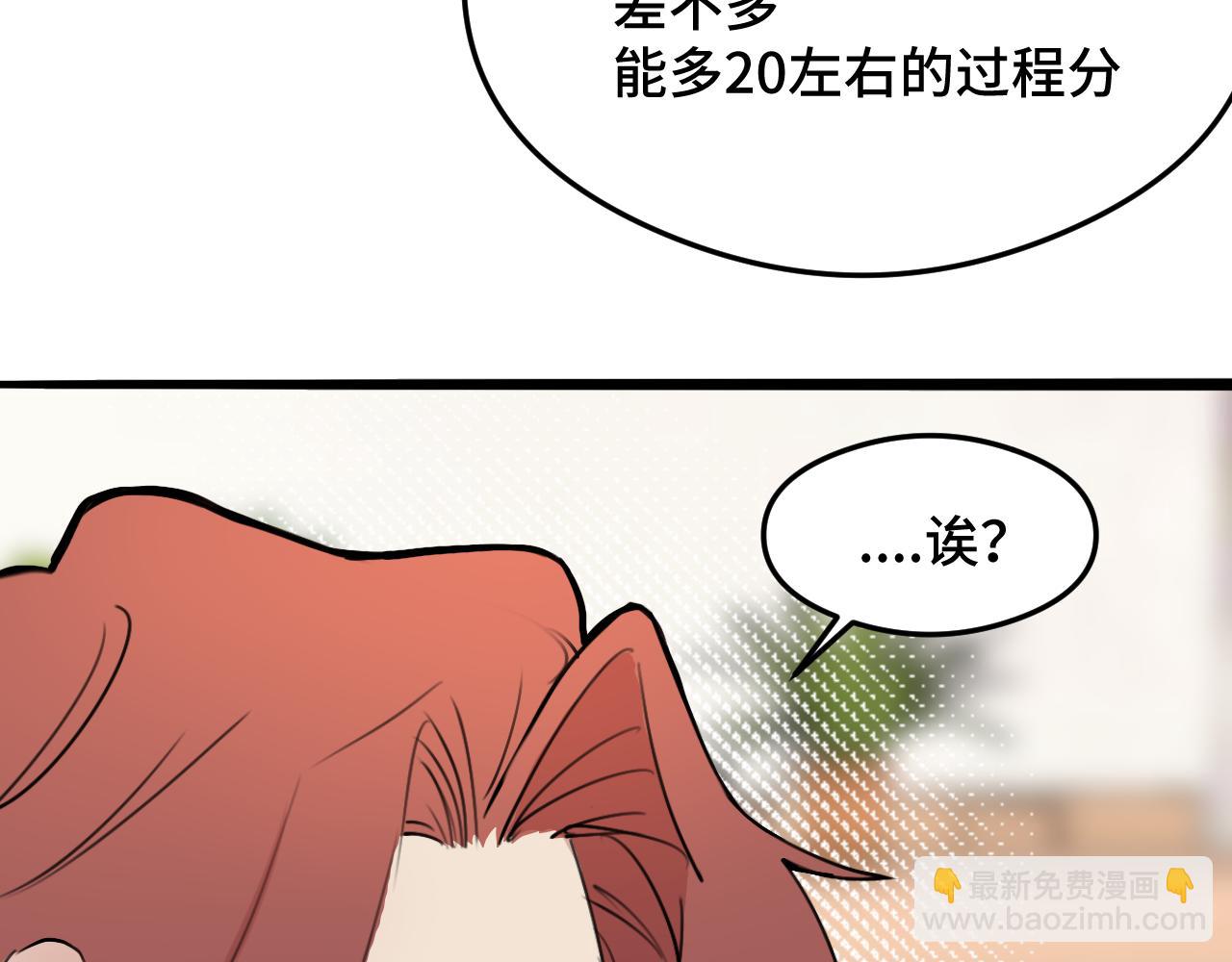 第10话 想去我家看猫猫吗？(1/3)-第16话