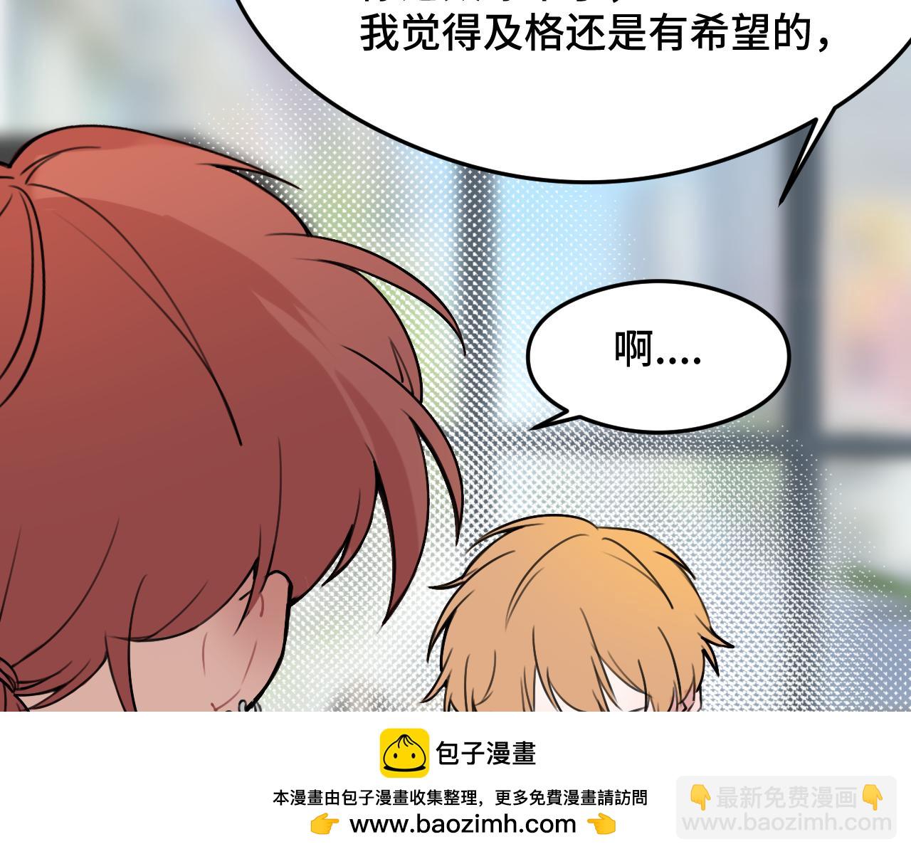 第10话 想去我家看猫猫吗？(1/3)-第16话