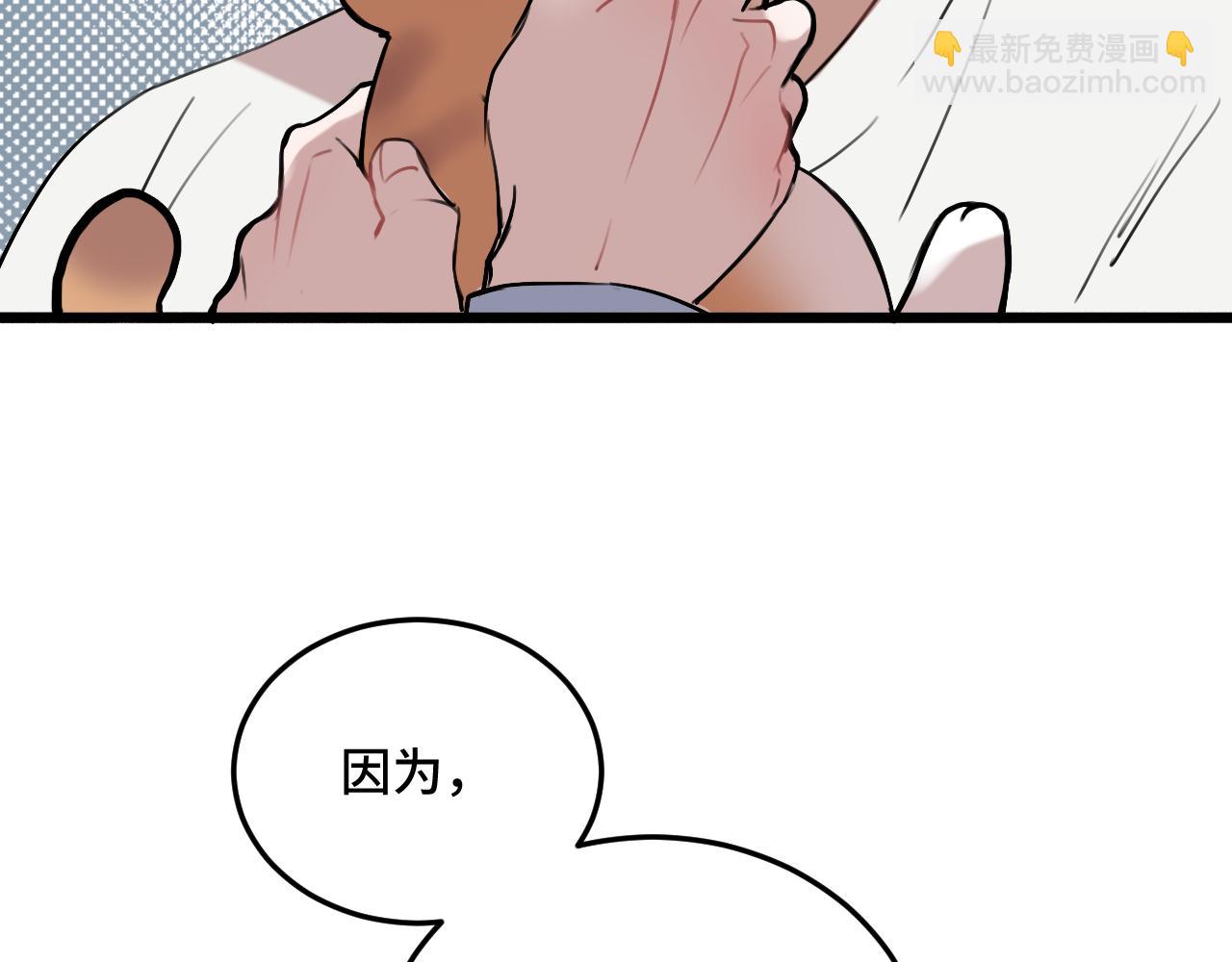 第12话 猫猫摔倒了！！(1/3)-第18话