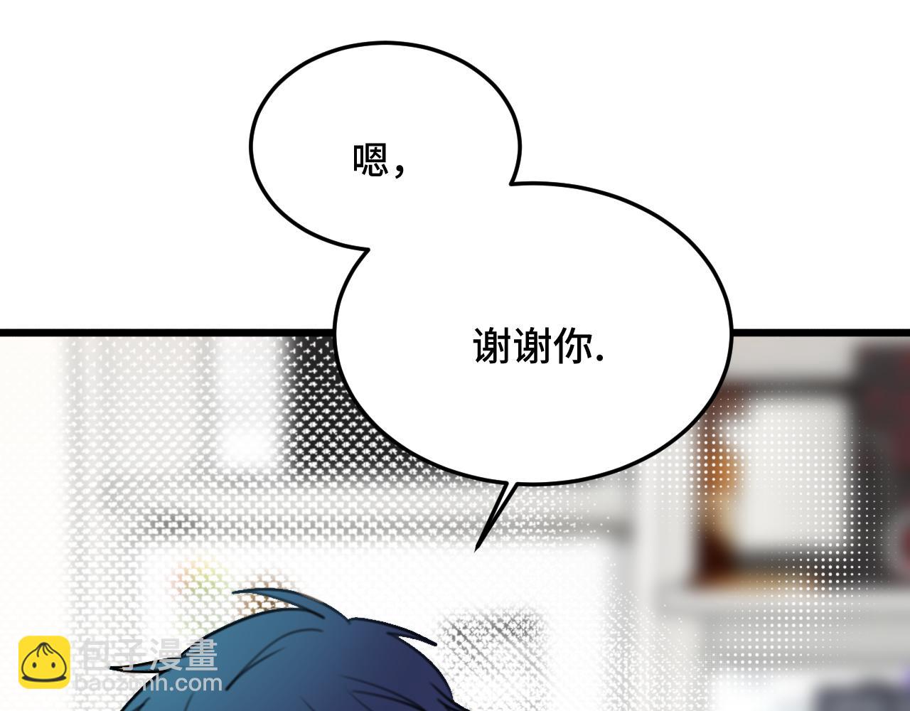 第12话 猫猫摔倒了！！(1/3)-第18话