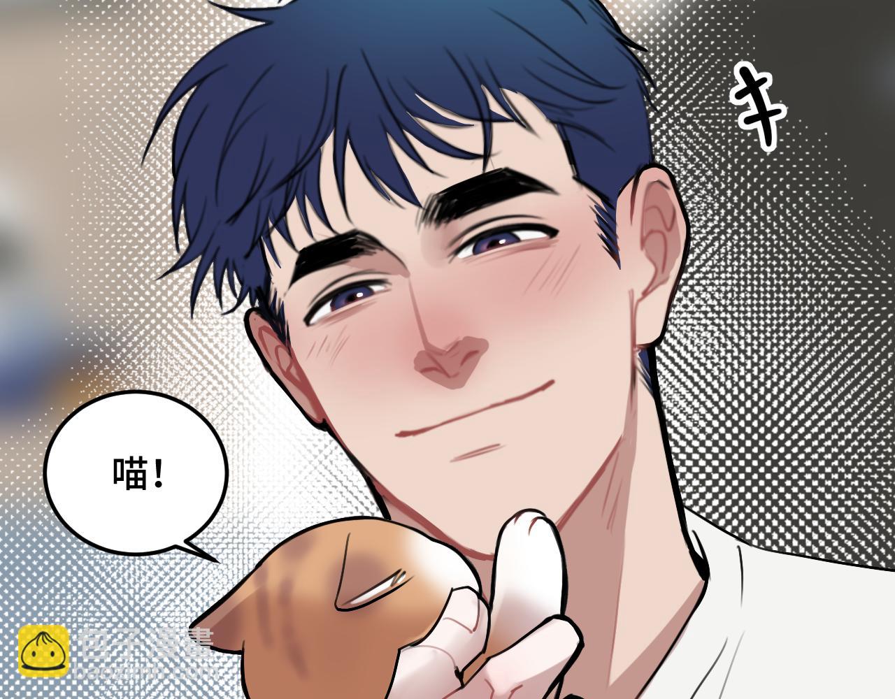 第12话 猫猫摔倒了！！(1/3)-第18话