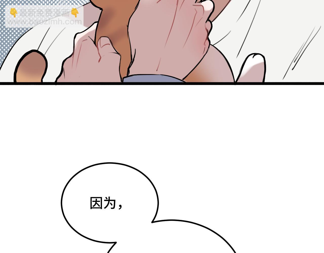 猫猫摔倒了！！(1/3)-第28话