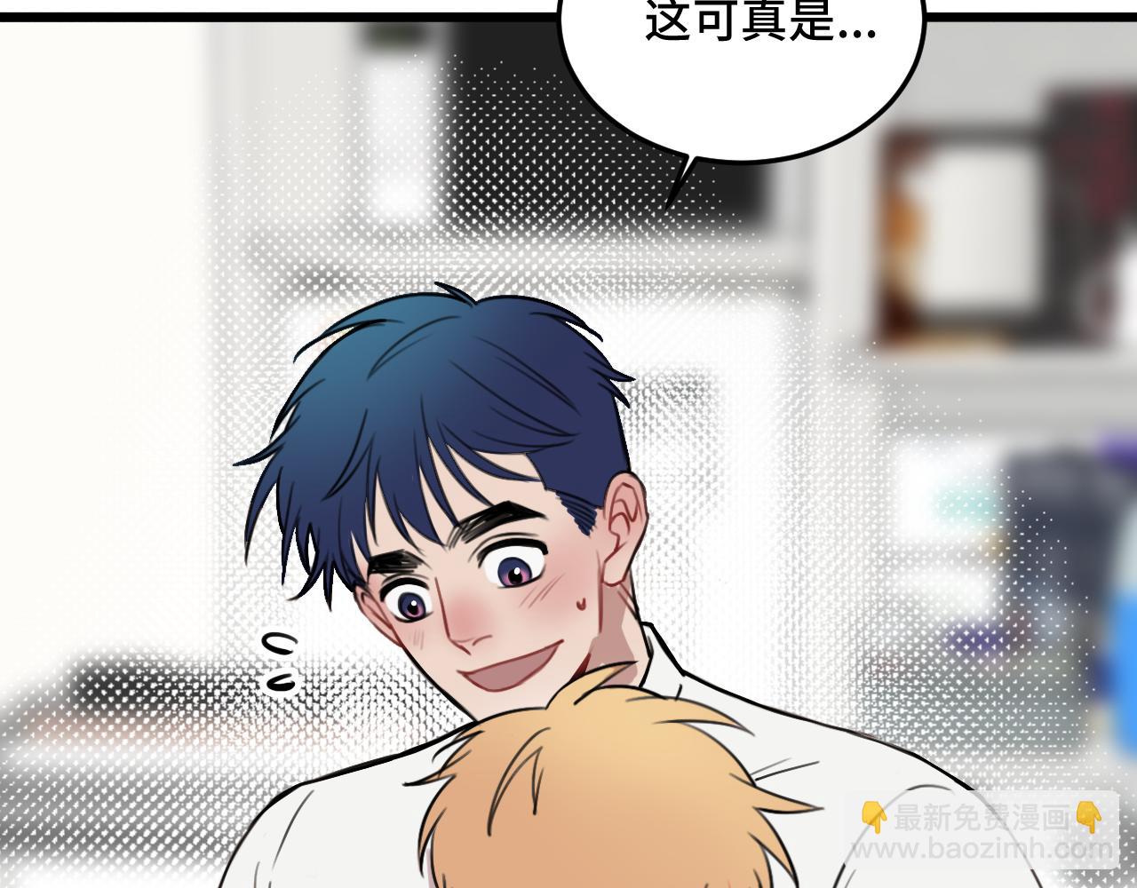 猫猫摔倒了！！(1/3)-第28话