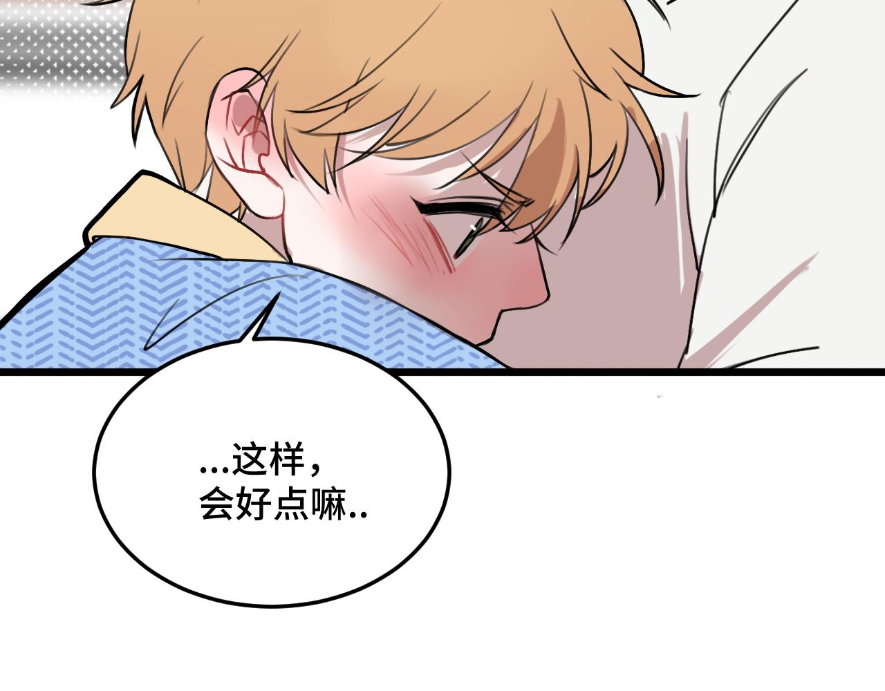 猫猫摔倒了！！(1/3)-第28话