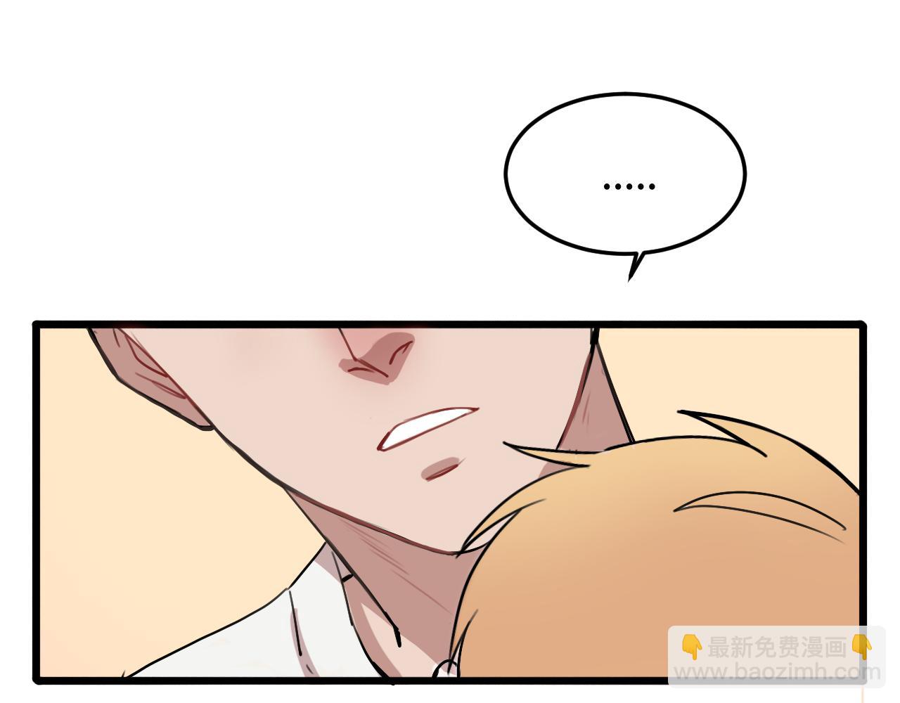 猫猫摔倒了！！(1/3)-第28话