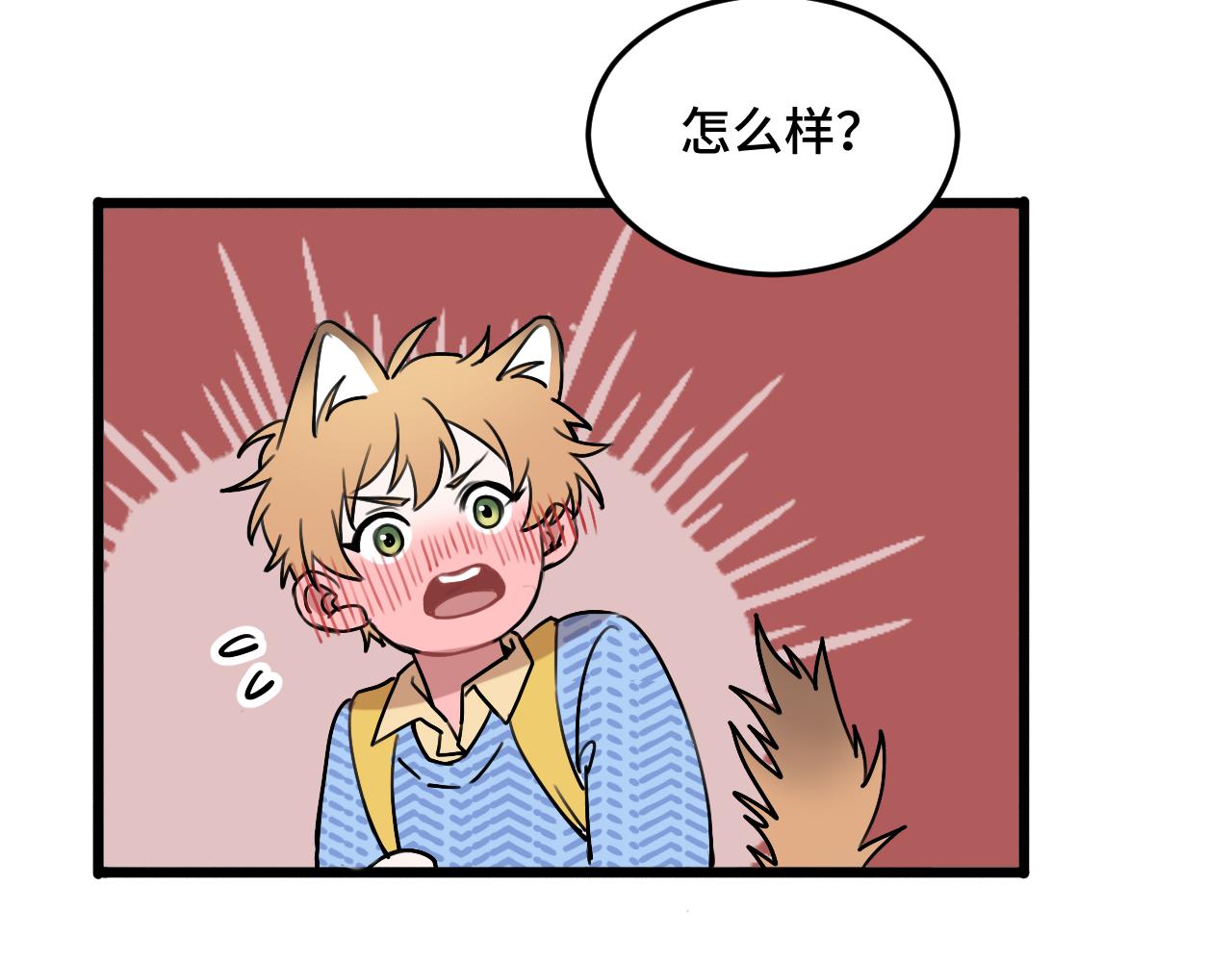 猫猫摔倒了！！(1/3)-第28话