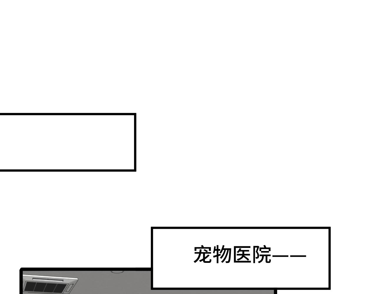 貓貓究竟在想什麼？ - 第14話 貓貓失去了一些東西(1/3) - 1