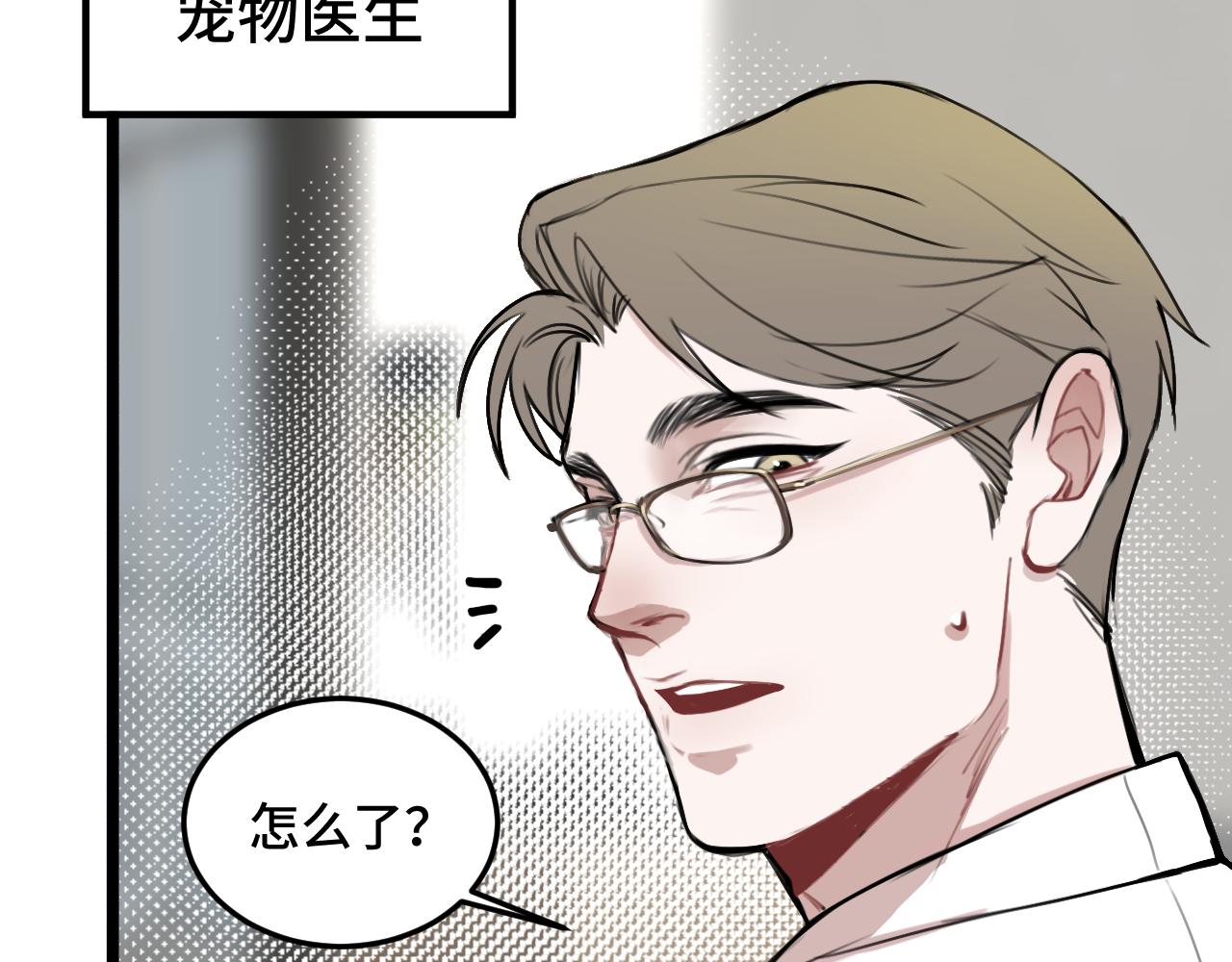 第14话 猫猫失去了一些东西(1/3)-第20话