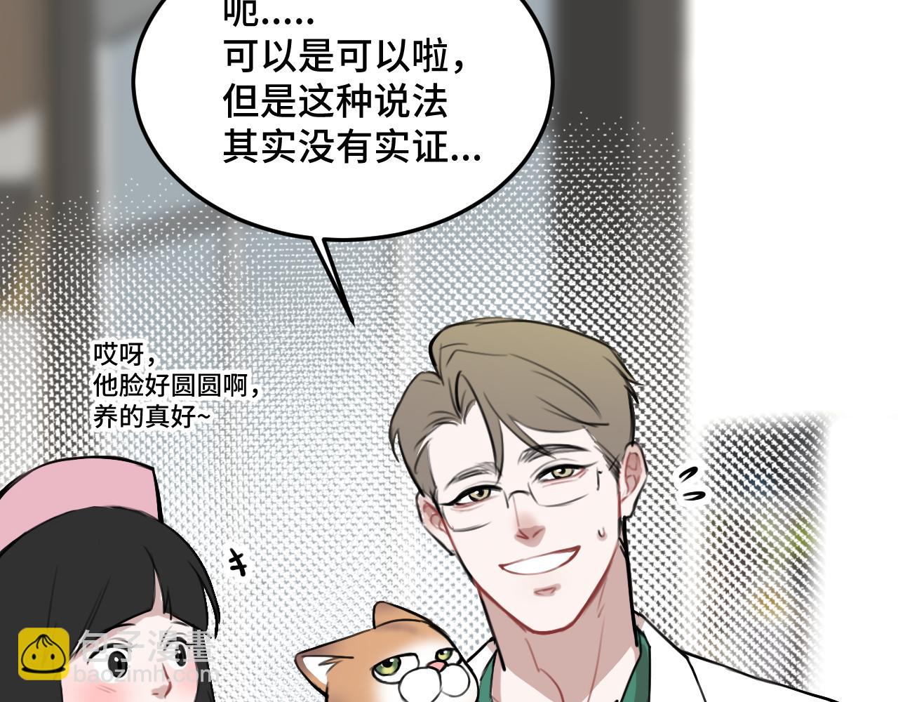 第14话 猫猫失去了一些东西(1/3)-第20话