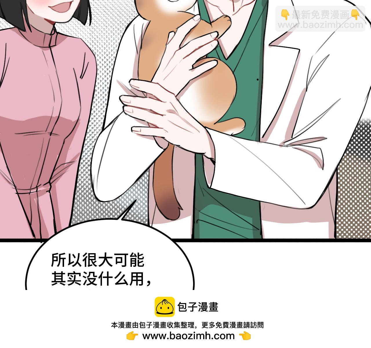 第14话 猫猫失去了一些东西(1/3)-第20话