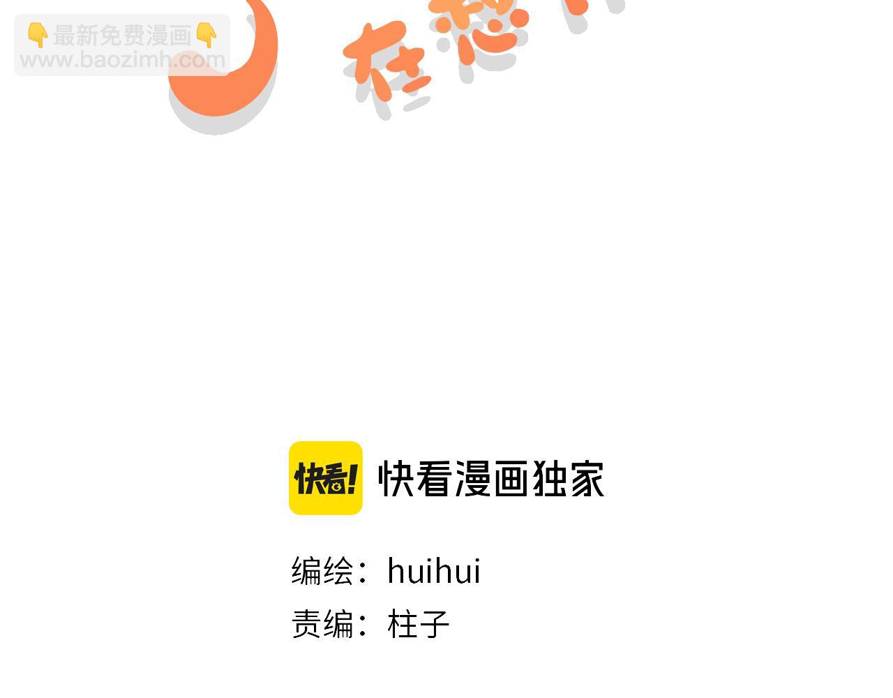 第16话 妹妹出场！(1/3)-第22话