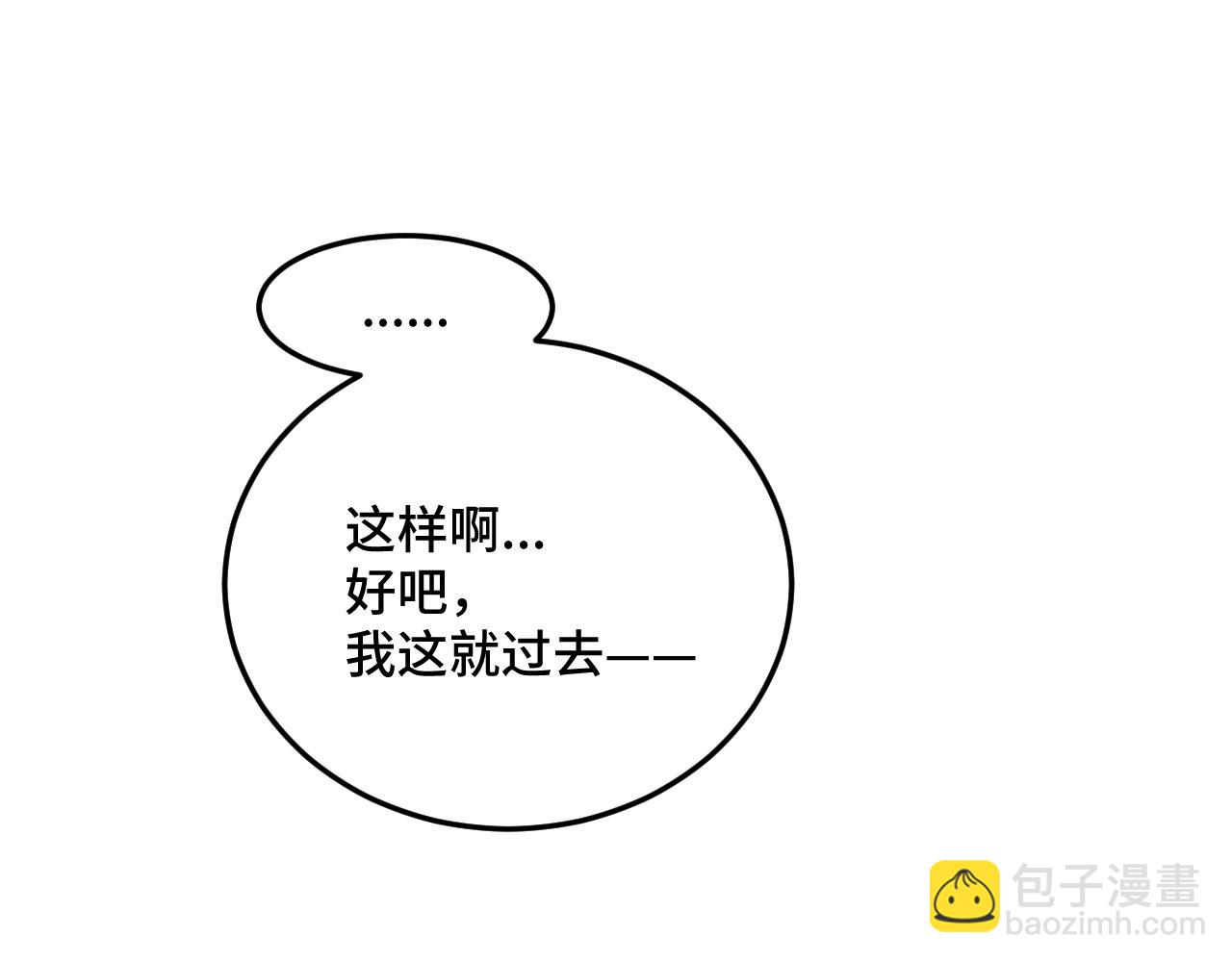 第16话 妹妹出场！(1/3)-第22话