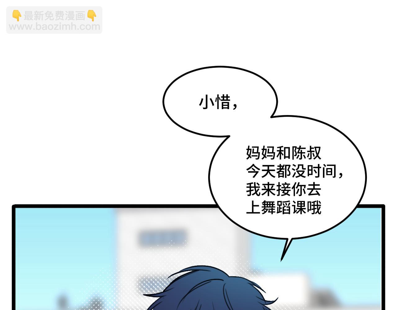 第16话 妹妹出场！(1/3)-第22话