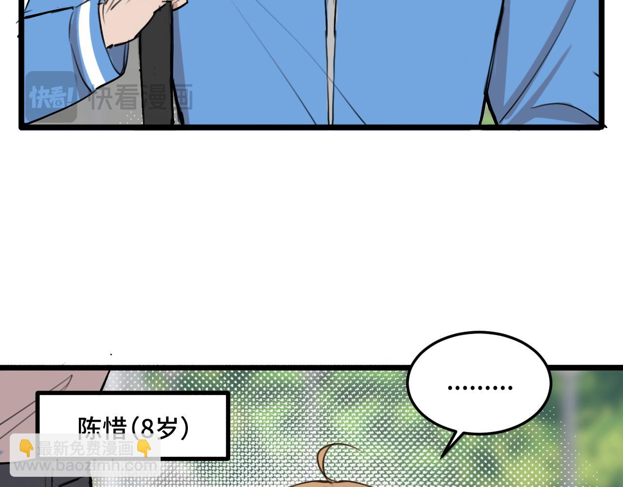 第16话 妹妹出场！(1/3)-第22话