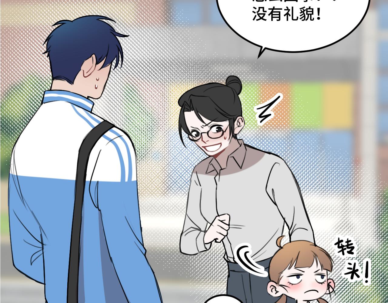 第16话 妹妹出场！(1/3)-第22话