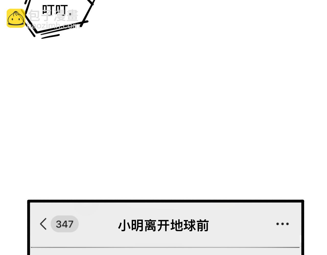 第16话 妹妹出场！(1/3)-第22话