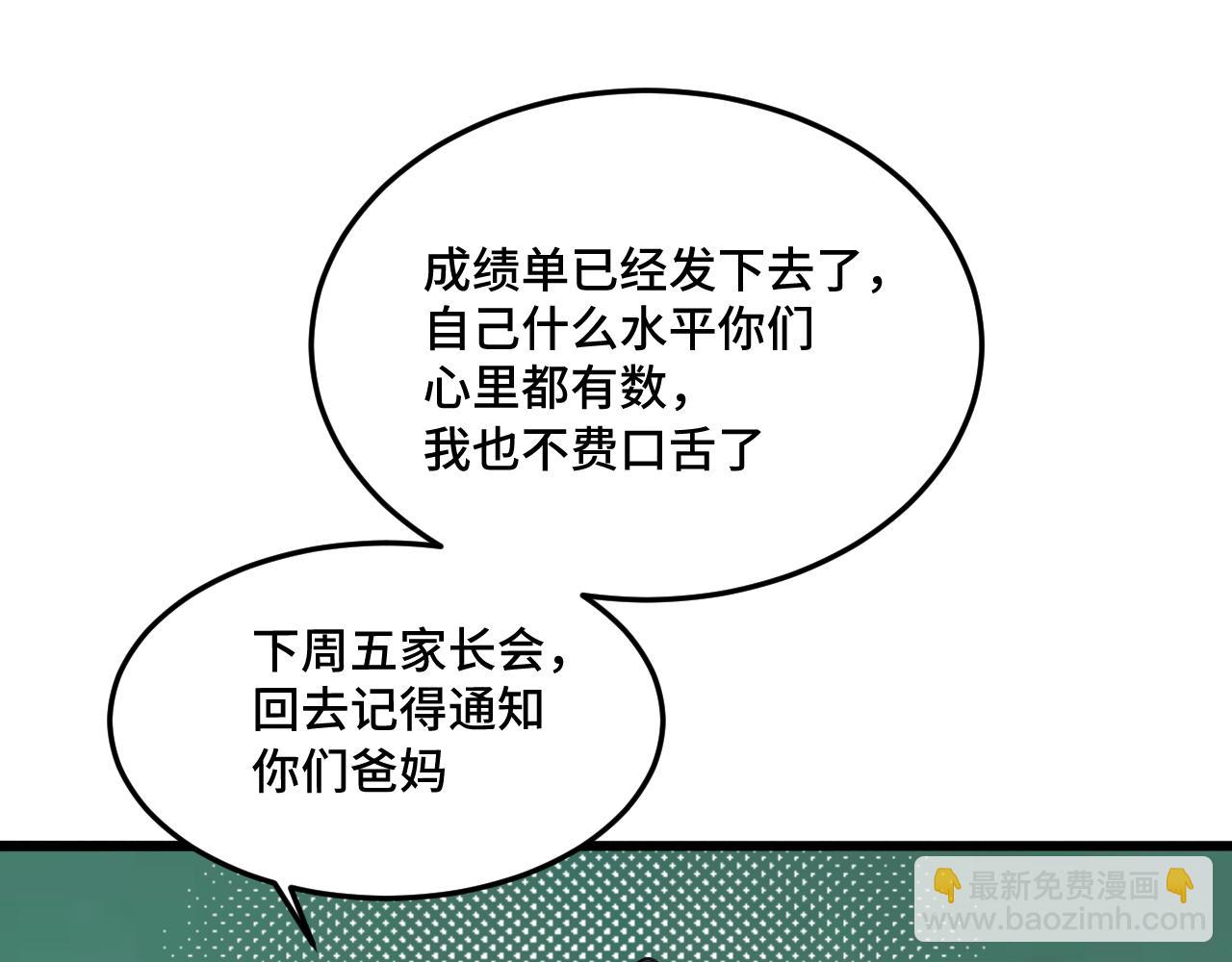 第16话 妹妹出场！(1/3)-第22话