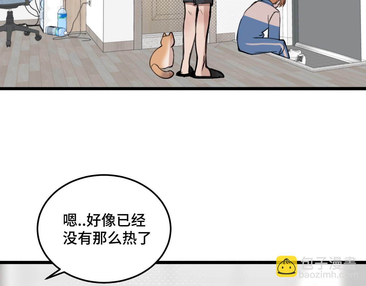 第18话 猫猫有不好的预感！(1/3)-第24话