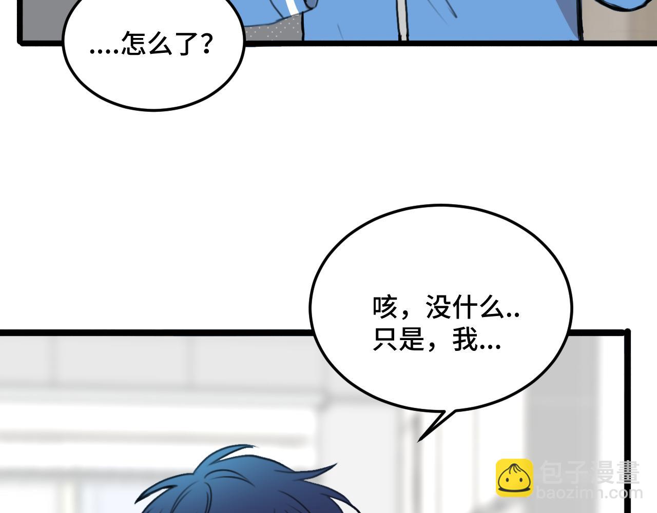 第18话 猫猫有不好的预感！(1/3)-第24话