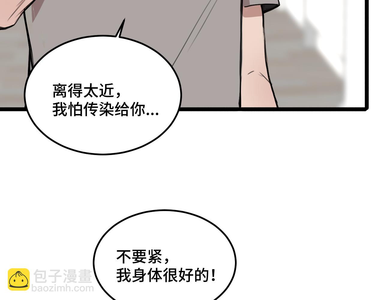 第18话 猫猫有不好的预感！(1/3)-第24话