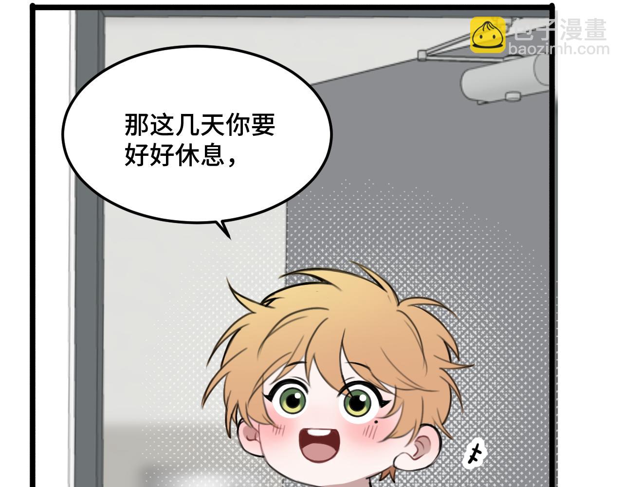 第18话 猫猫有不好的预感！(1/3)-第24话