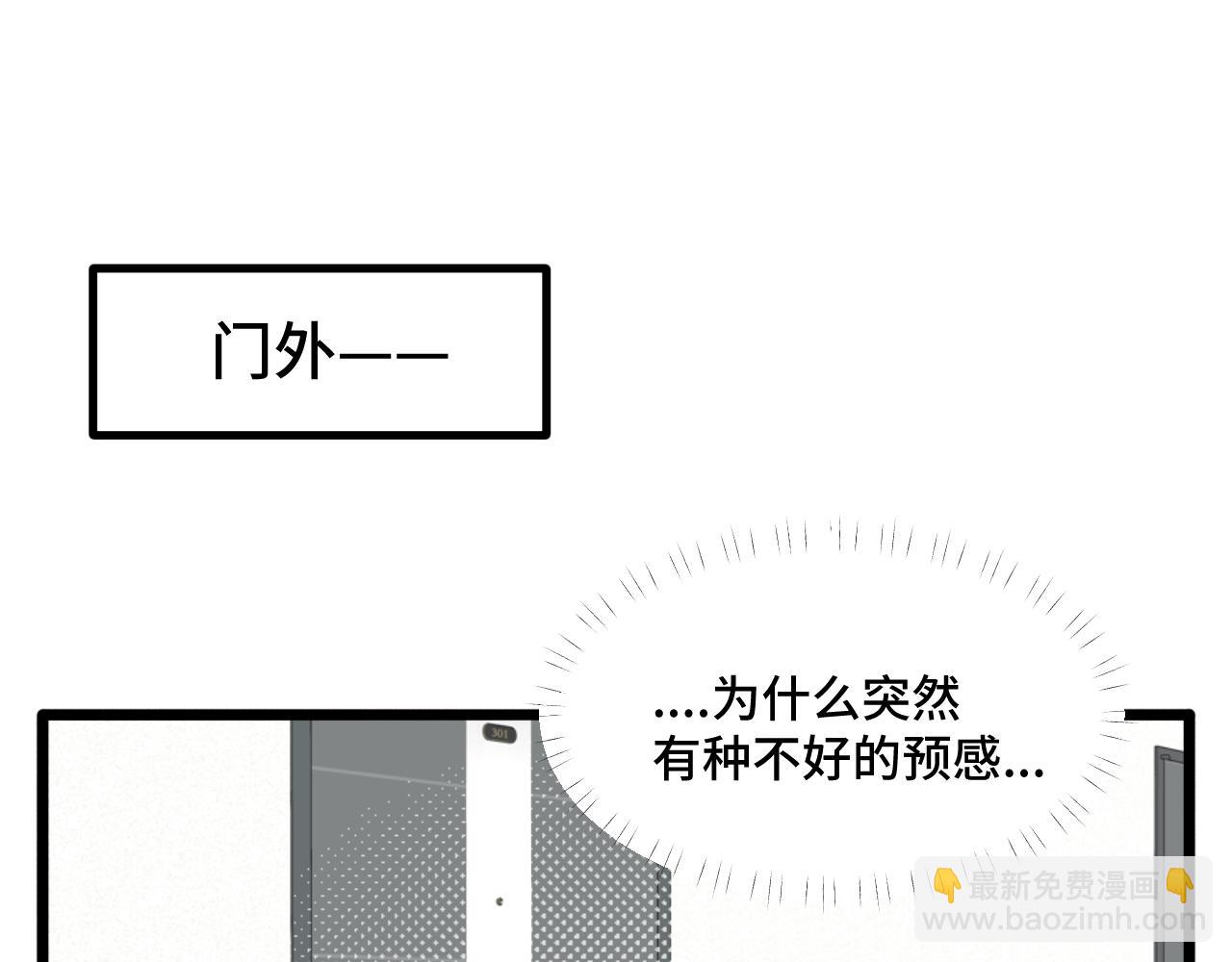 第18话 猫猫有不好的预感！(1/3)-第24话