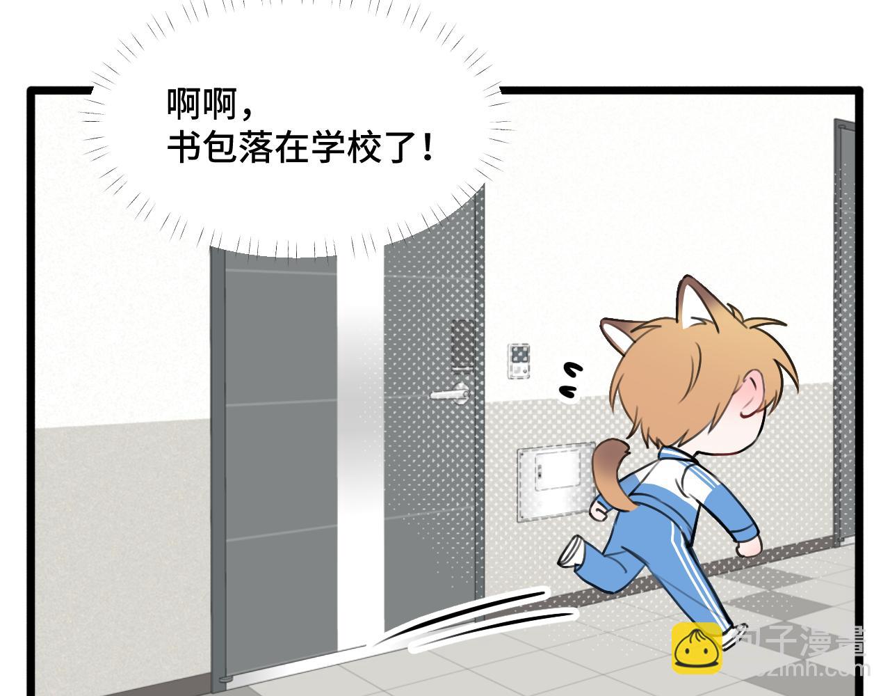 第18话 猫猫有不好的预感！(1/3)-第24话