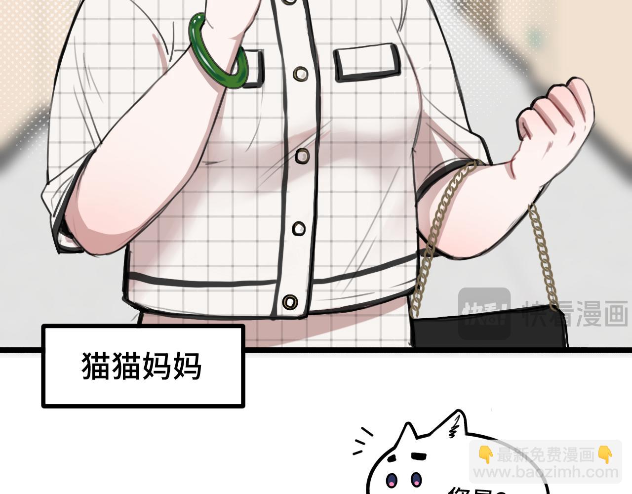 第18话 猫猫有不好的预感！(1/3)-第24话