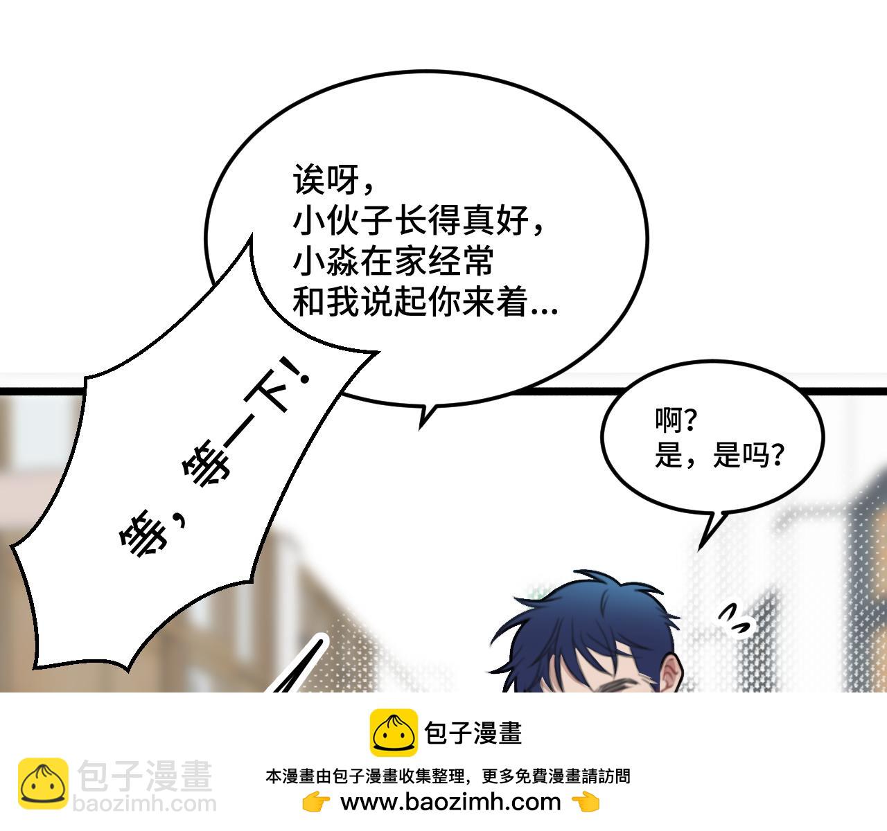 第18话 猫猫有不好的预感！(1/3)-第24话