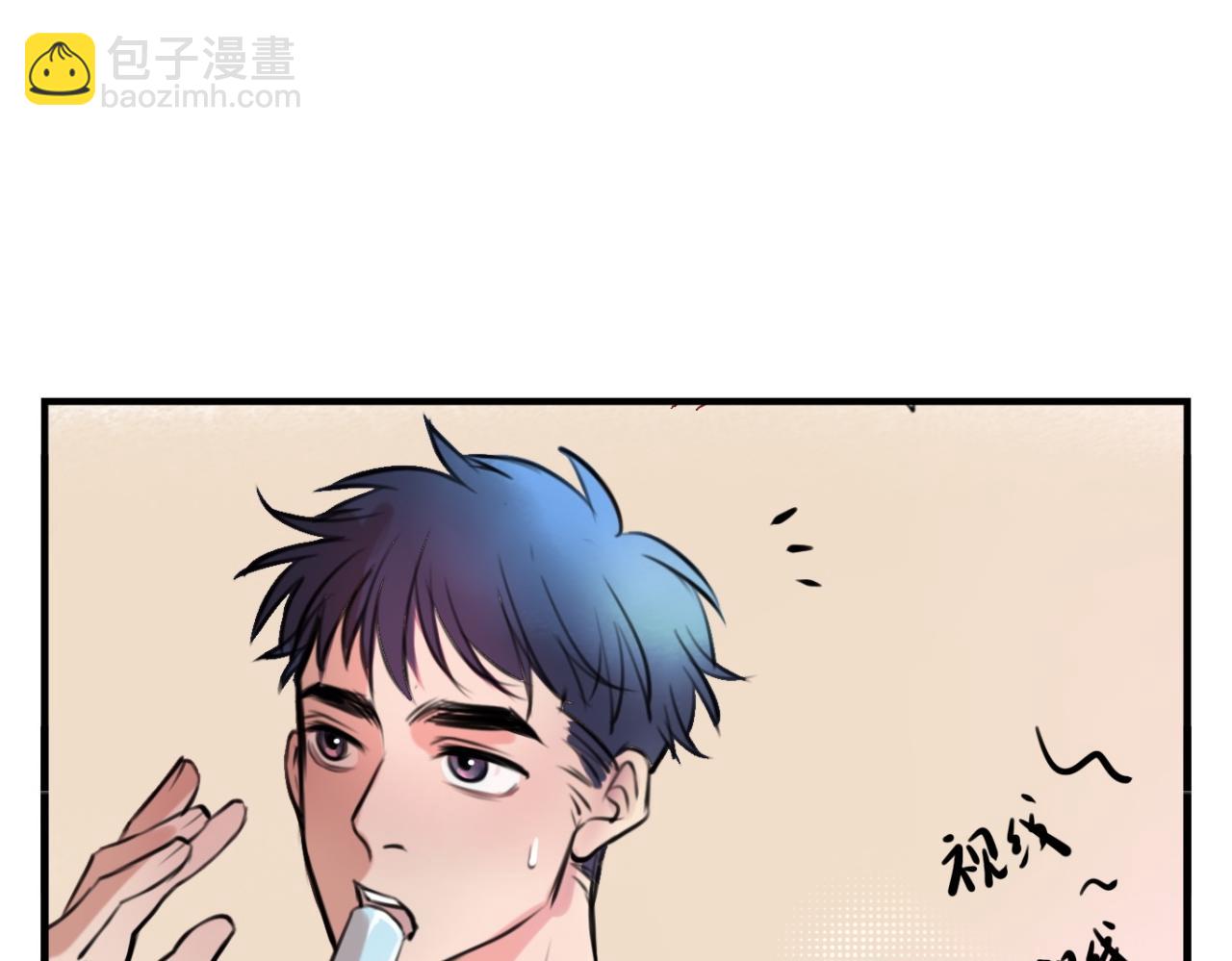 夏日番外 给猫猫吃个冰淇淋！-第4话