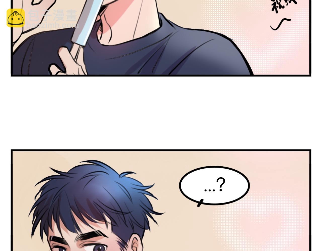 夏日番外 给猫猫吃个冰淇淋！-第4话