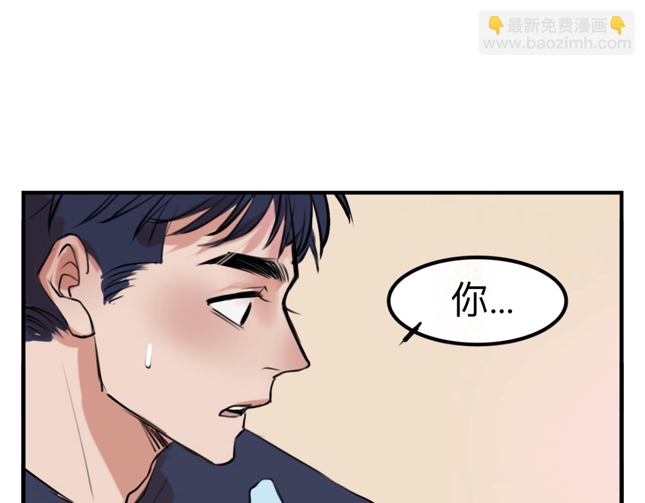 夏日番外 给猫猫吃个冰淇淋！-第4话