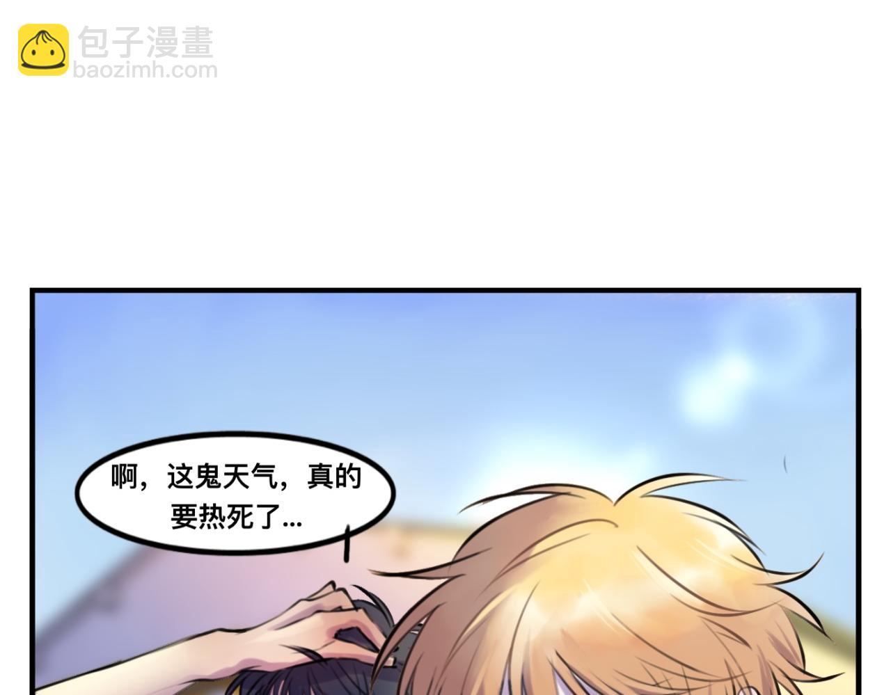 夏日番外 给猫猫吃个冰淇淋！-第4话