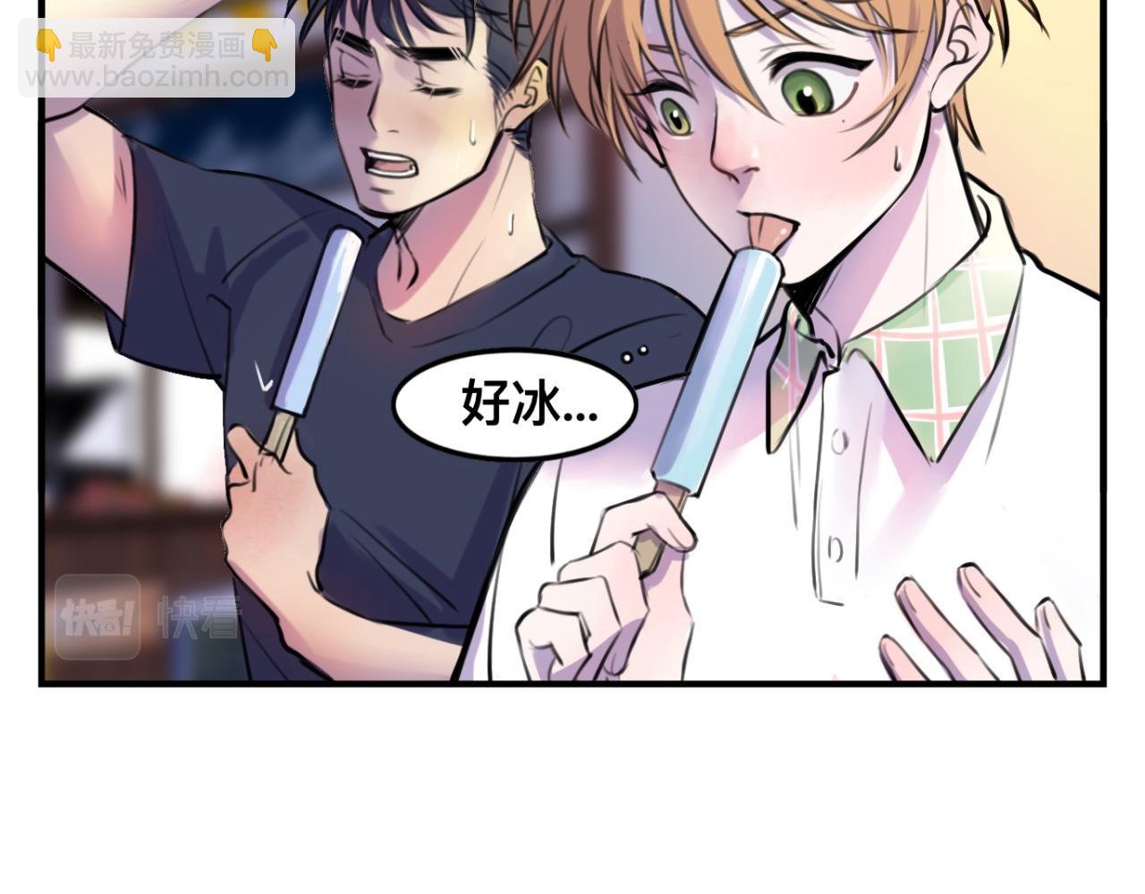 夏日番外 给猫猫吃个冰淇淋！-第4话