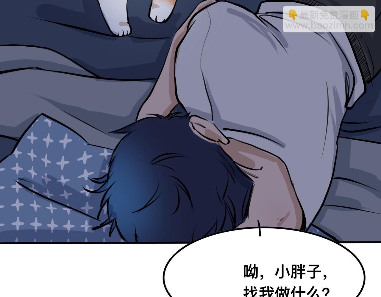 第4话和猫猫说晚安~(1/3)-第6话