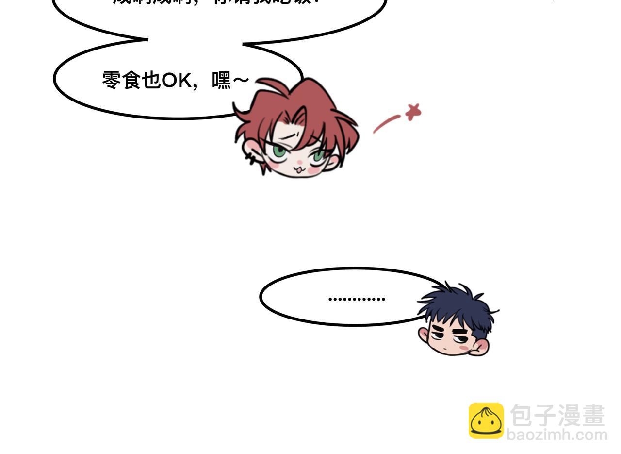 第5话 猫猫主动出击！(1/4)-第8话