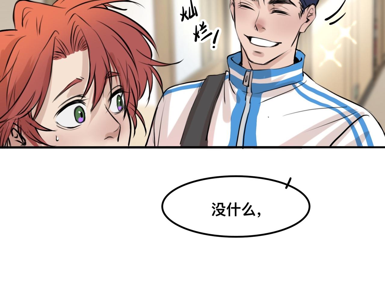 第5话 猫猫主动出击！(1/4)-第8话