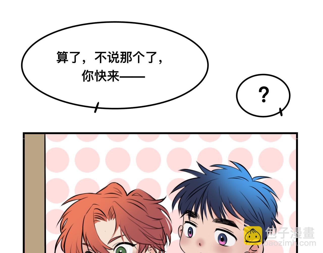 第5话 猫猫主动出击！(1/4)-第8话