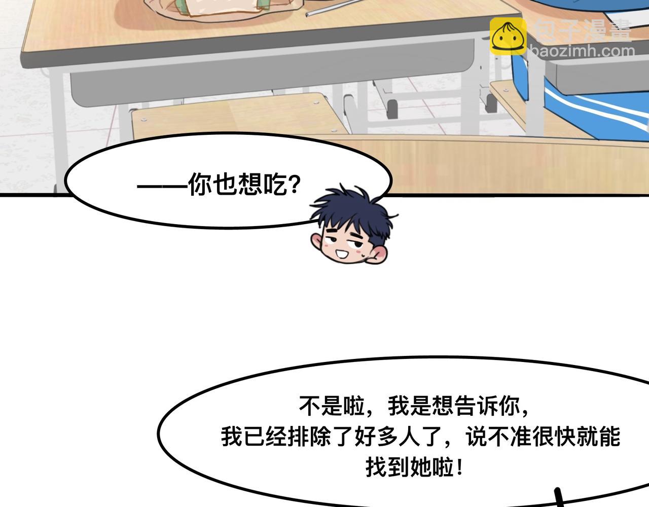 第5话 猫猫主动出击！(1/4)-第8话