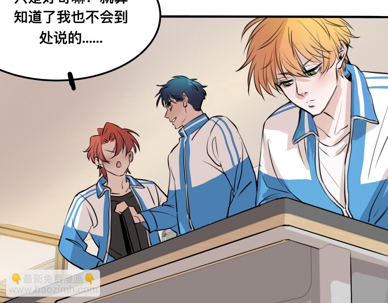 第5话 猫猫主动出击！(1/4)-第8话