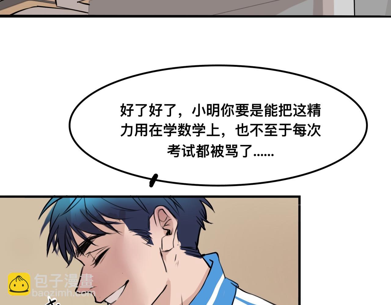 第5话 猫猫主动出击！(1/4)-第8话